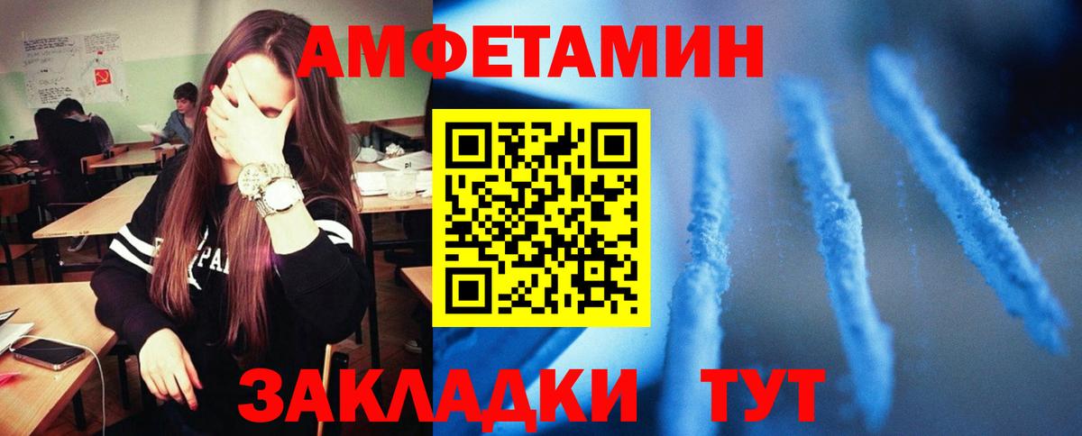 Омск  АМФ  Вход с VPN  АМФ Premium 