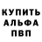 Амфетамин Розовый julijs777