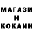Амфетамин Розовый Robert Hale