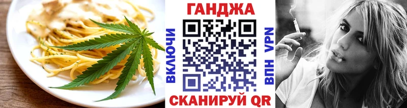 ссылка на мегу ссылки Омск Еда ТГК конопля
