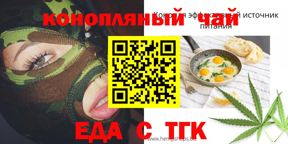 LSD-25  Конопля  Омск  ГАШИШ  МЕФ кристаллы  Вход с VPN 
