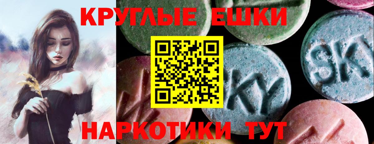 Ecstasy TESLA Омск