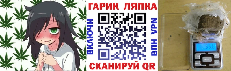 Гашиш Cannabis  Омск 
