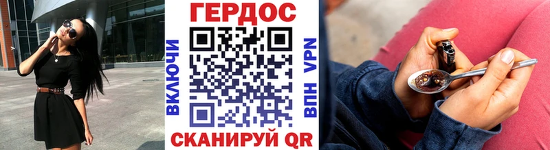 дарнет шоп  Омск  ГЕРОИН афганец 