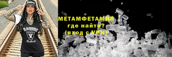 мефедрон VHQ Абинск