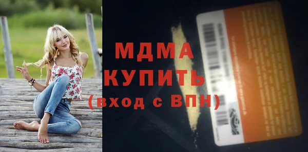 apvp Абаза
