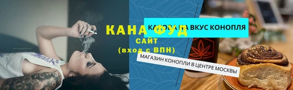 сатива Алексин