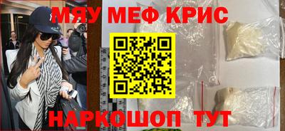 каннабис Пенза