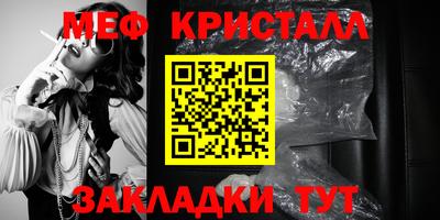 каннабис Пенза