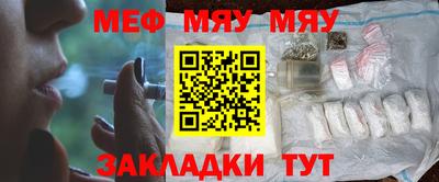 каннабис Пенза
