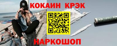 крисы Первоуральск
