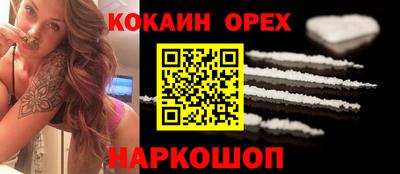 бутик Партизанск