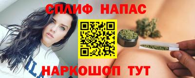 каннабис Пенза