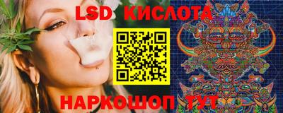 крисы Первоуральск