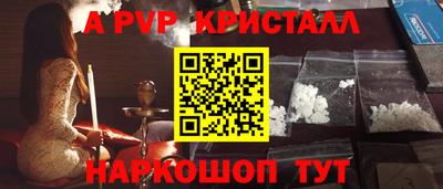 бутик Партизанск