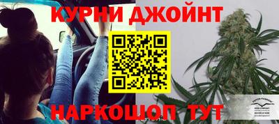 каннабис Пенза
