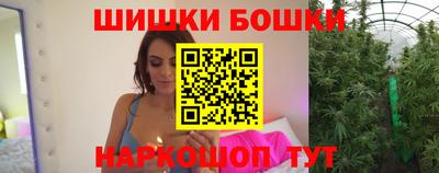 бутик Партизанск