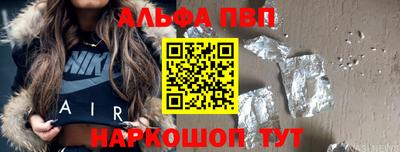крисы Первоуральск