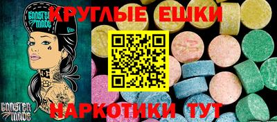 каннабис Пенза