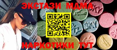 крисы Первоуральск