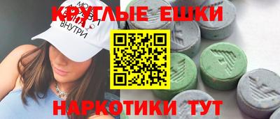 каннабис Пенза