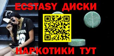 крисы Первоуральск