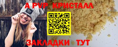 каннабис Пенза