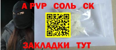 каннабис Пенза