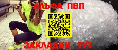 каннабис Пенза