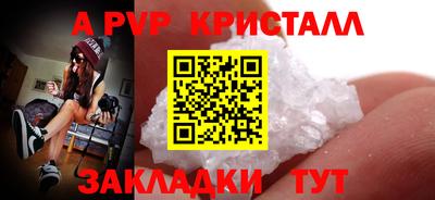 крисы Первоуральск