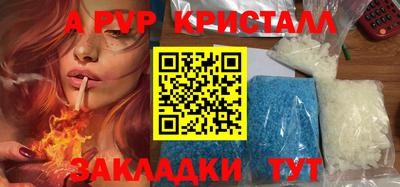 крисы Первоуральск