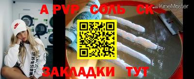 крисы Первоуральск