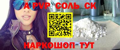 крисы Первоуральск