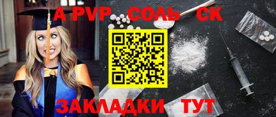 крисы Первоуральск