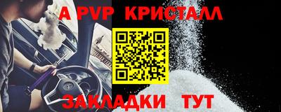 бутик Партизанск