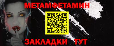 крисы Первоуральск