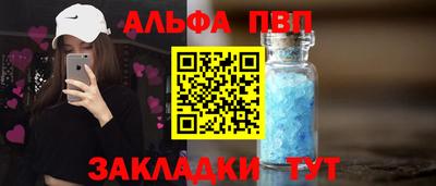 крисы Первоуральск