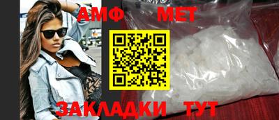 бутик Партизанск