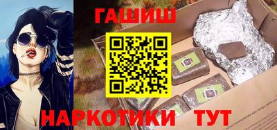 бутик Партизанск