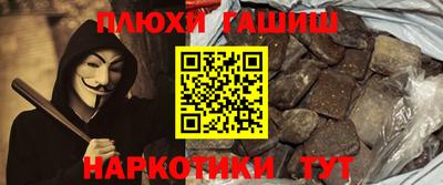 каннабис Пенза
