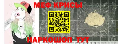 крисы Первоуральск