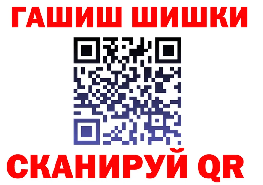 МАРИХУАНА VHQ рабочий сайт даркнет hydra Омск