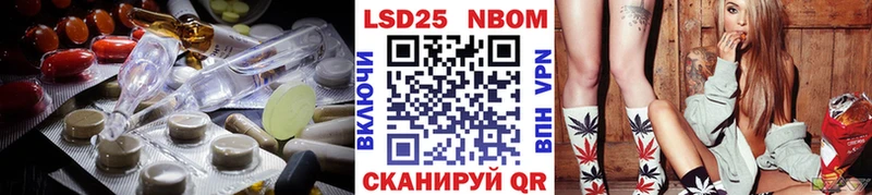 LSD-25 экстази ecstasy Омск