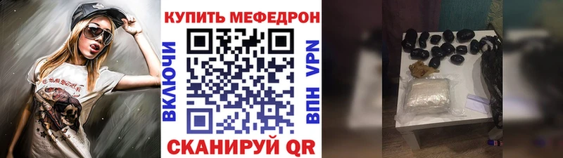 цена blacksprut ONION МЯУ-МЯУ кристаллы Омск