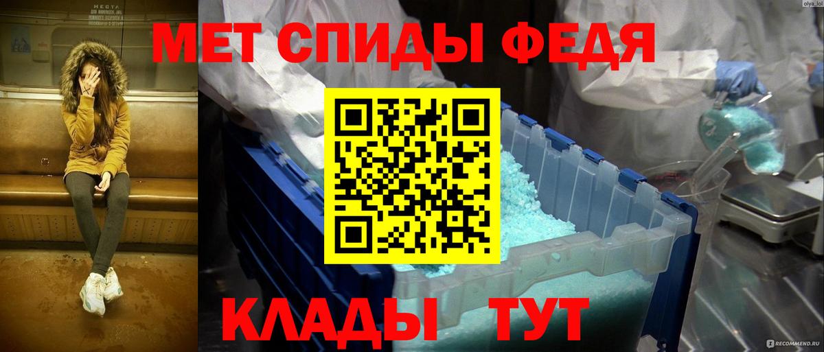 Омск  МЕТАМФЕТАМИН пудра  Вход с VPN 