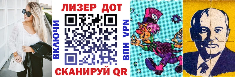 что такое наркотик  Омск  Марки 25I-NBOMe 1,8мг 