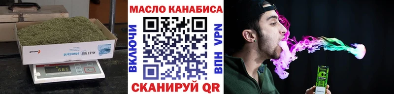 Дистиллят ТГК Wax  блэк спрут ONION  Омск 
